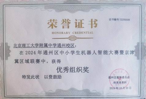 说明: C:\Users\lgfzuser\Desktop\压缩\2024\618.jpg