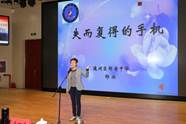 说明: C:\Users\Administrator\Desktop\新建文件夹\邢兴1.JPG