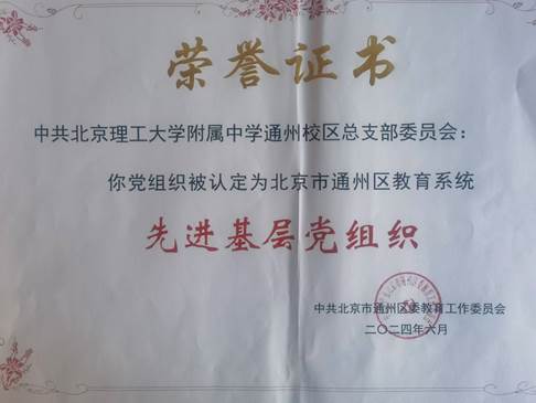 说明: C:\Users\lgfzuser\Desktop\压缩\2024\617.jpg