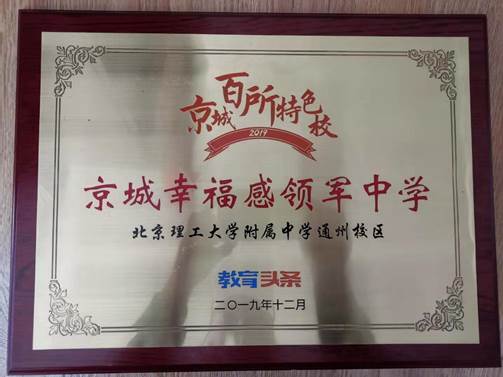 说明: C:\Users\Administrator\Desktop\微信图片_20191226150826.jpg