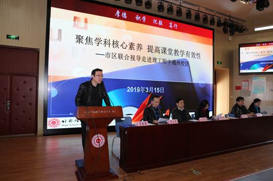 说明: C:\Users\Administrator\Desktop\视导\领导\IMG_3384.JPG