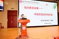 说明: C:\Users\Administrator\Desktop\新建文件夹\闫慧娟.JPG