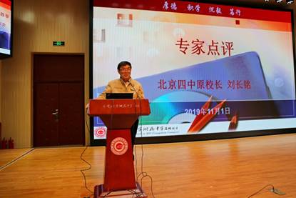 说明: C:\Users\Administrator\Desktop\新建文件夹\刘长铭.JPG