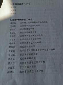 说明: C:\Users\ADMINI~1\AppData\Local\Temp\WeChat Files\894cc20f68cb0bcd238b62f2751d959.jpg