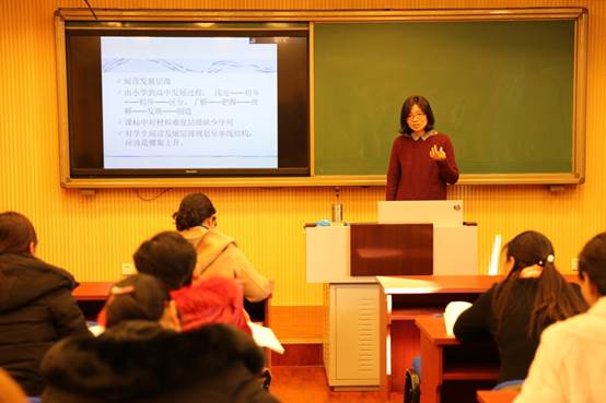 说明: C:\Users\Administrator\Desktop\2018年12月6日语数英全教师专家讲座\语文\IMG_8364.JPG