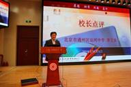 说明: C:\Users\Administrator\Desktop\新建文件夹\李卫东.JPG
