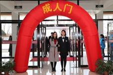 说明: F:\高三成人仪式\2019年2月28日成人仪式暨百日誓师1\2019年2月28日成人仪式暨百日誓师\IMG_2565.JPG