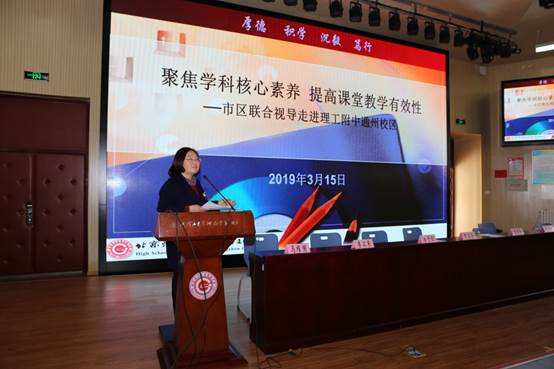 说明: C:\Users\Administrator\Desktop\视导\领导\IMG_3386.JPG