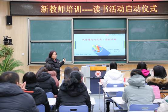 说明: C:\Users\Administrator\Desktop\新教师读书仪式\赠书2.JPG