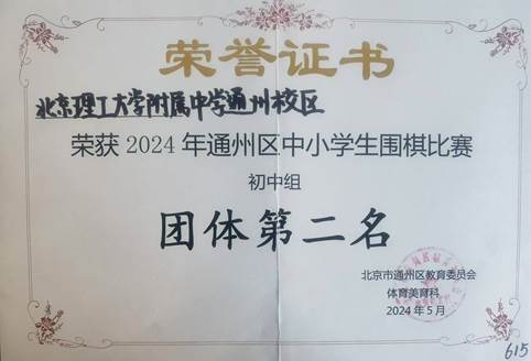 说明: C:\Users\lgfzuser\Desktop\新建文件夹\615.jpg