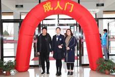说明: F:\高三成人仪式\2019年2月28日成人仪式暨百日誓师1\2019年2月28日成人仪式暨百日誓师\IMG_2615.JPG