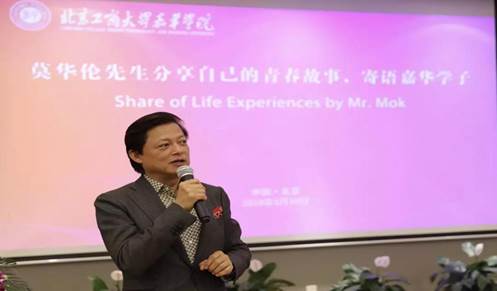 说明: C:\Users\Administrator\Desktop\莫华伦7.jpg