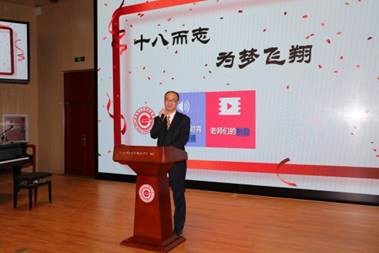 说明: F:\高三成人仪式\2019年2月28日成人仪式暨百日誓师1\2019年2月28日成人仪式暨百日誓师\IMG_2643.JPG