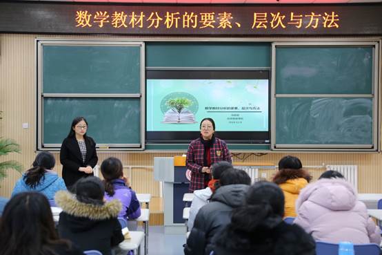 说明: C:\Users\Administrator\Desktop\2018年12月6日语数英全教师专家讲座\数学\IMG_8345.JPG