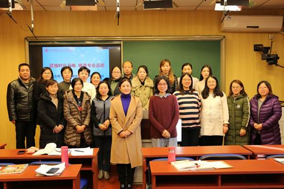 说明: C:\Users\Administrator\Desktop\2018年12月6日语数英全教师专家讲座\语文\IMG_8406.JPG