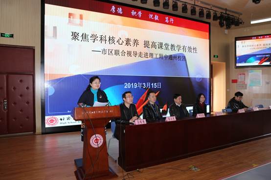 说明: C:\Users\Administrator\Desktop\视导\领导\IMG_3375.JPG