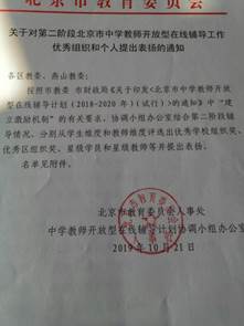 说明: C:\Users\ADMINI~1\AppData\Local\Temp\WeChat Files\a6c3214df97e2073656c79c89488efd.jpg